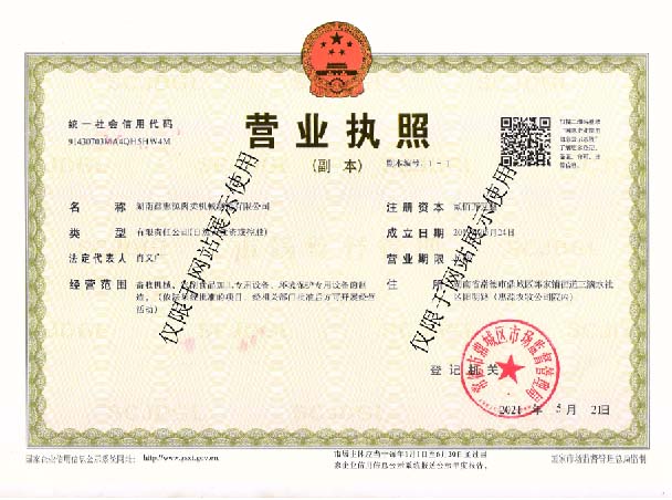 米兰官方网页版-米兰MiLan（中国）
,湖南卧式放血输送机,不锈钢烫毛池销售