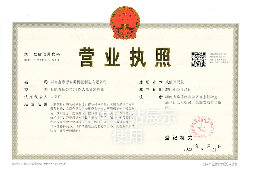 米兰官方网页版-米兰MiLan(中国)
,湖南卧式放血输送机,不锈钢烫毛池销售 米兰官方网页版-米兰MiLan(中国)
,湖南卧式放血输送机,不锈钢烫毛池销售